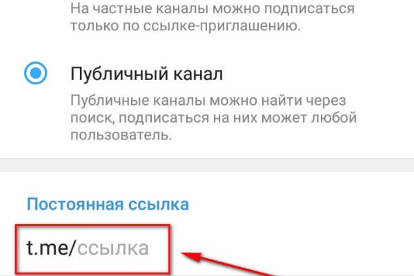 Ссылка на кракен официальный сайт