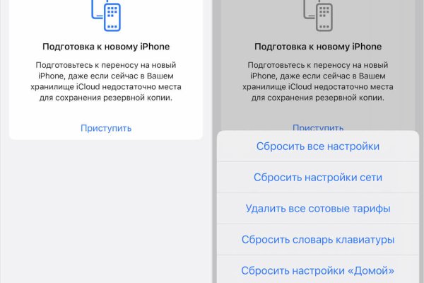 Ссылки мега кракен