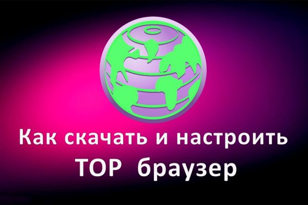 Kraken площадка