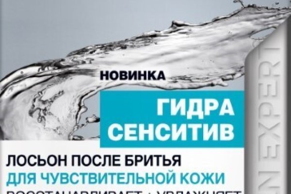 Кракен соль