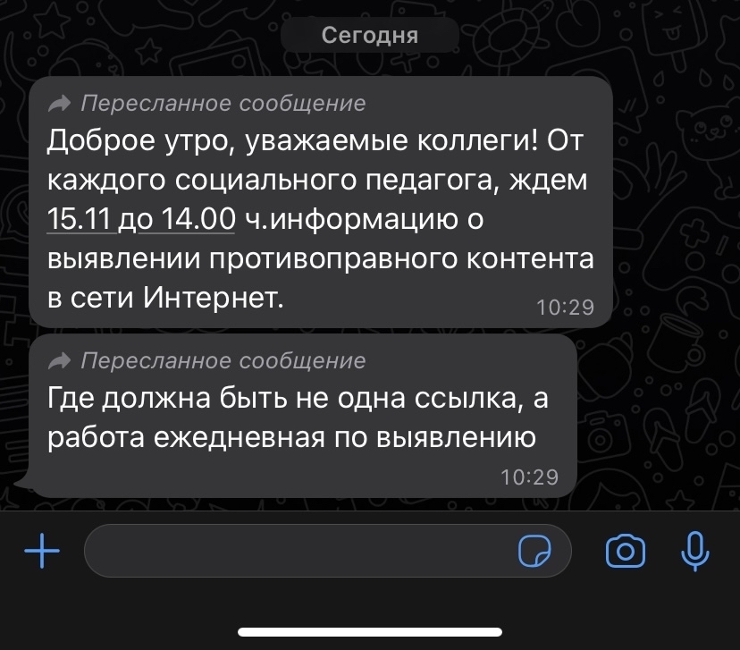 Кракен наркологический