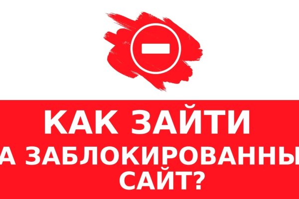 Ссылки на сайты в даркнете