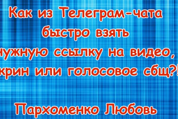 Ссылки на кракен at