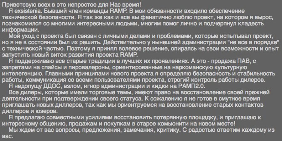 Короткая ссылка на кракен